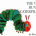 The very hungry caterpillar